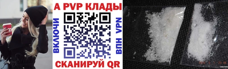 mega как зайти  Старая Купавна  APVP СК КРИС 
