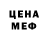 Меф мука JEKA Kamm