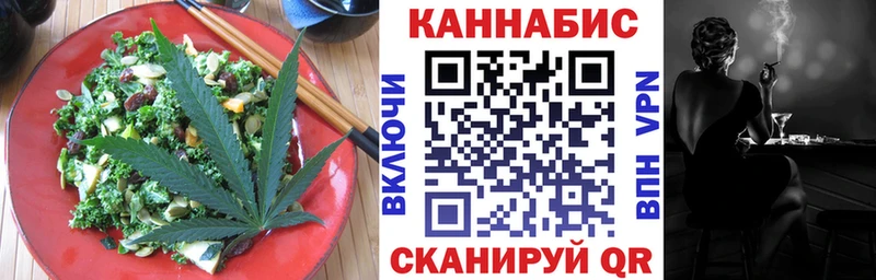 MEGA ССЫЛКА  Старая Купавна  Cannafood марихуана 