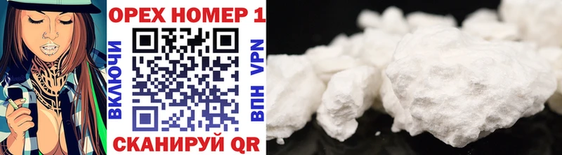 Cocaine FishScale  ОМГ ОМГ зеркало  Старая Купавна  купить закладку 