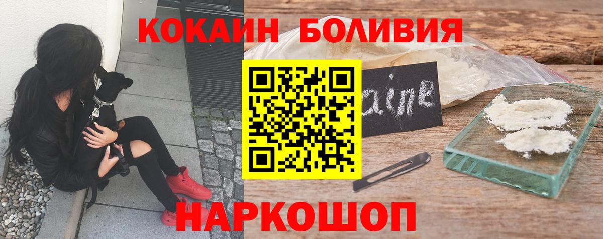КОКАИН FishScale Старая Купавна