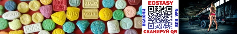 Ecstasy louis Vuitton  Старая Купавна 