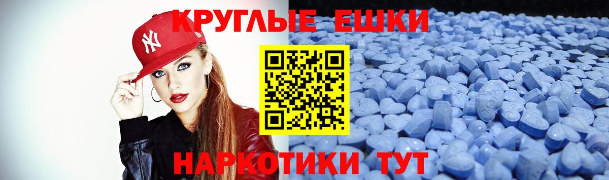 ЭКСТАЗИ XTC Старая Купавна