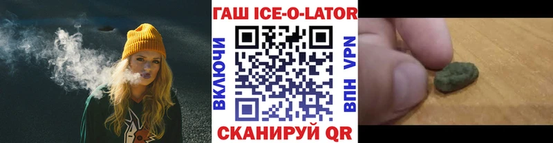 ГАШ Premium  Старая Купавна 
