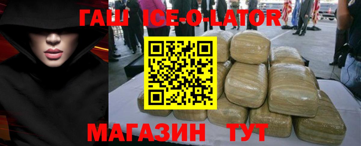 ГАШИШ убойный Старая Купавна