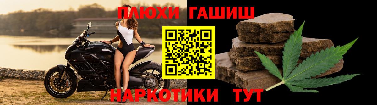 Гашиш VHQ  Гашиш ice o lator  Вход с VPN  Старая Купавна 