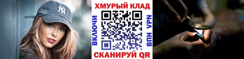 hydra ONION  Старая Купавна  Героин VHQ 