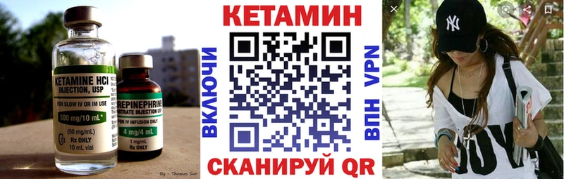 Кетамин VHQ  купить  сайты  Старая Купавна 