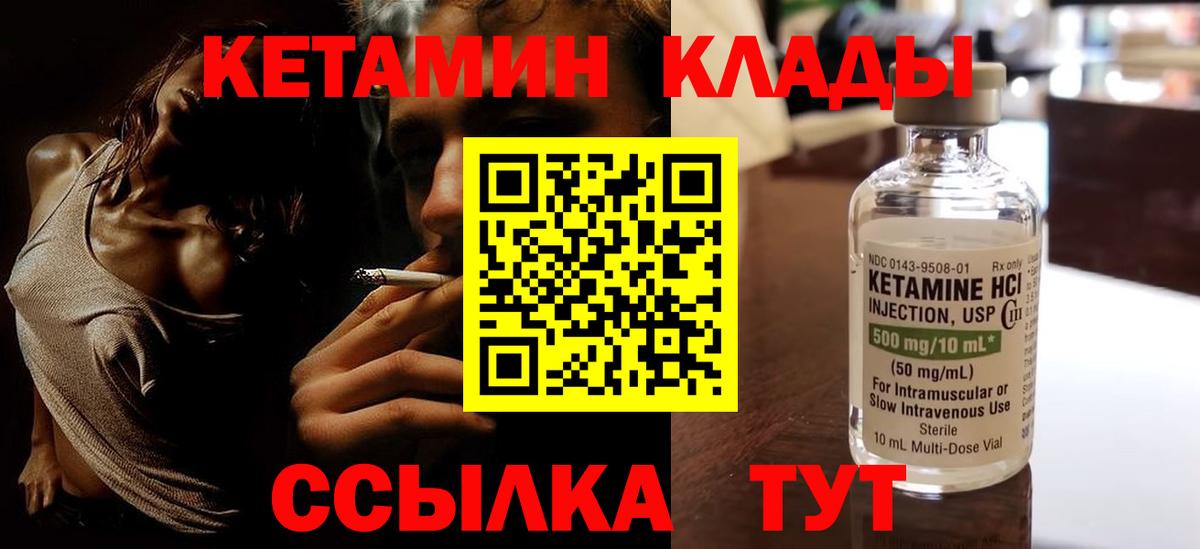 LSD-25  ГАШ  Меф кристаллы  ЭКСТАЗИ  Героин  Вход с VPN  Старая Купавна  ГАШ  КЕТАМИН  Конопля 