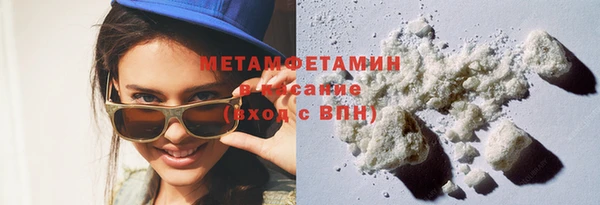 ПСИЛОЦИБИНОВЫЕ ГРИБЫ Абдулино