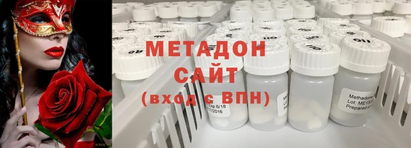 метадон Алексин