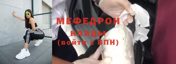 мдпв Осинники