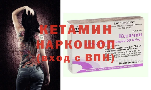 MDMA Осташков