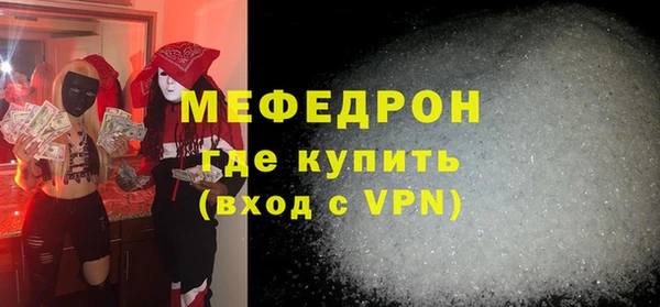 МДМА Грязовец