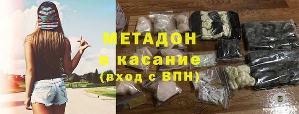 метадон Алексин