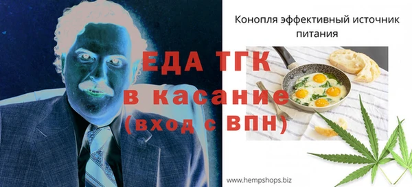 шишки Абинск