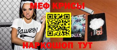 спайс Пыть-Ях