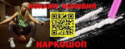 спайс Пыть-Ях