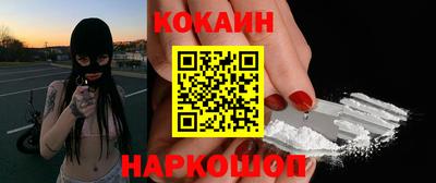 спайс Пыть-Ях
