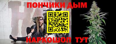 спайс Пыть-Ях