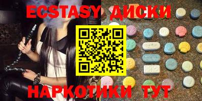спайс Пыть-Ях