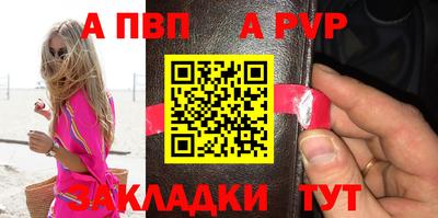 спайс Пыть-Ях