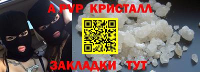 бутик Пугачёв