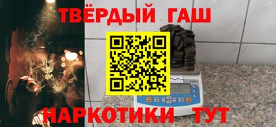 спайс Пыть-Ях