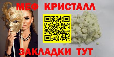 бутик Пугачёв