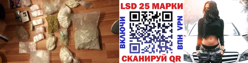 цены наркотик  Старая Купавна  LSD-25 экстази кислота 