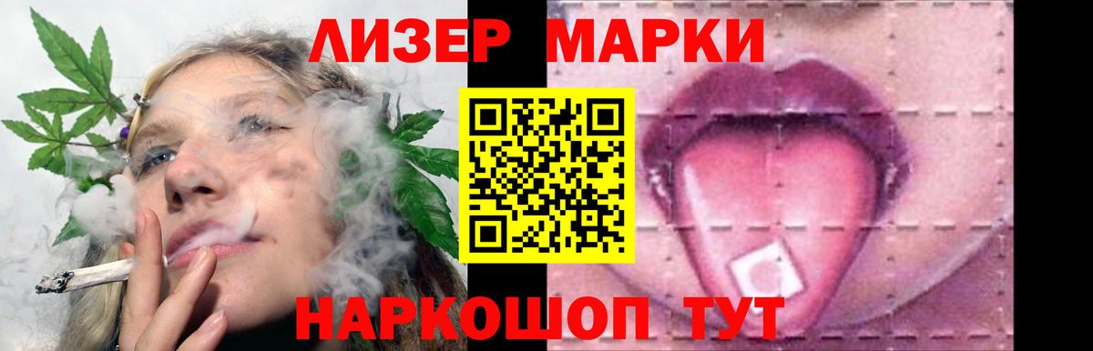 Старая Купавна  mega вход  Вход с VPN  LSD-25 экстази кислота  Лсд 25 экстази кислота 