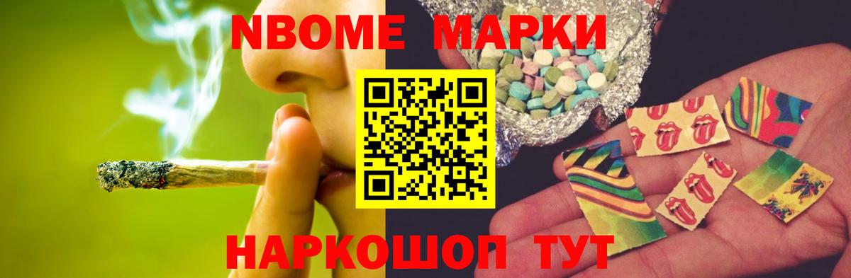 Лсд 25 экстази ecstasy Старая Купавна