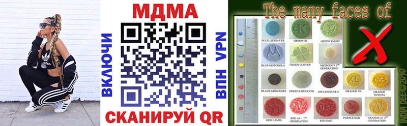 MDMA молли Старая Купавна