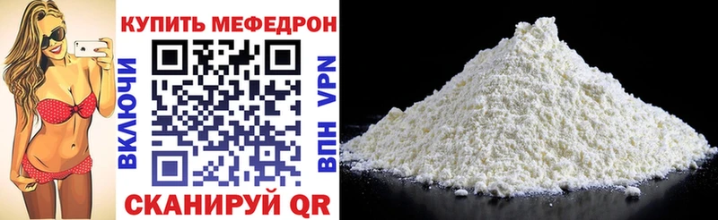 Мефедрон VHQ Старая Купавна