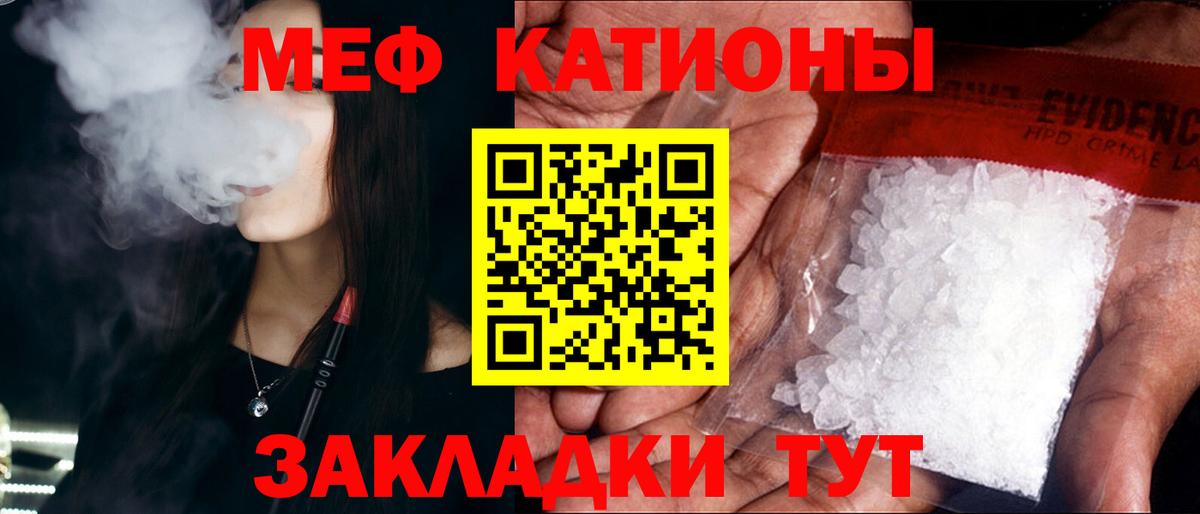 Старая Купавна  МЕФ мука  Вход с VPN  МЕФ 4 MMC 