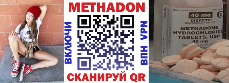 Метадон мёд  Старая Купавна 