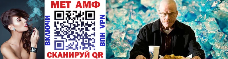 МЕТАМФЕТАМИН мет  blacksprut вход  Старая Купавна 