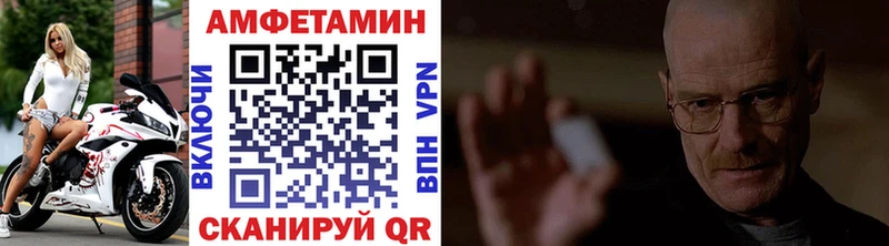 Первитин витя Старая Купавна