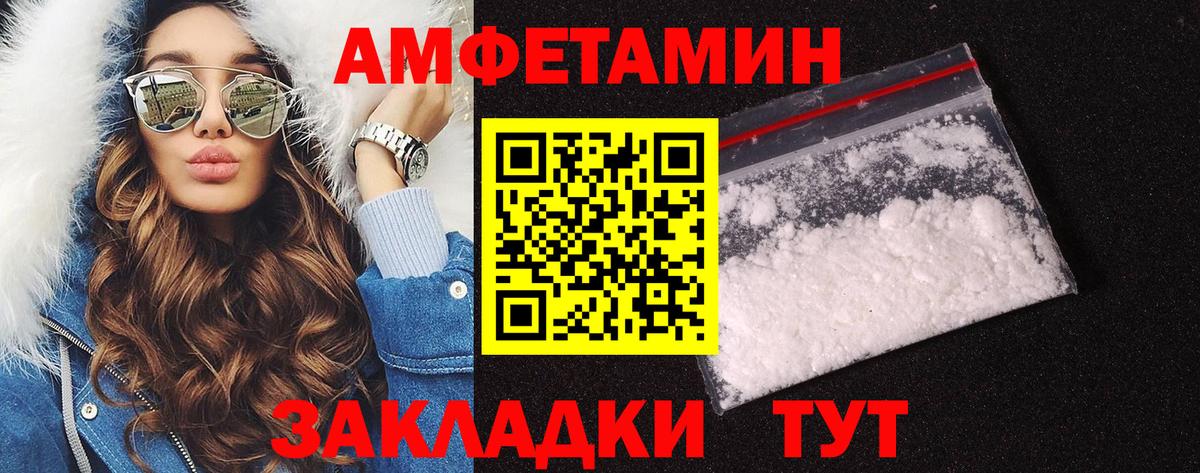 Метамфетамин кристалл Старая Купавна