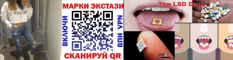 Наркотические марки 1500мкг  хочу наркоту  Старая Купавна 