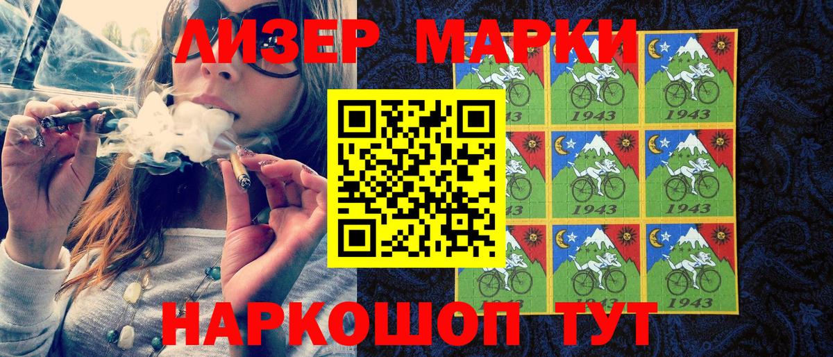 Старая Купавна  купить   Вход с VPN  Наркотические марки 1,5мг 