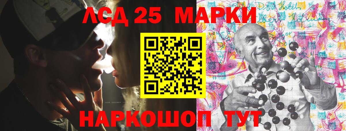 Марки N-bome 1,8мг Старая Купавна