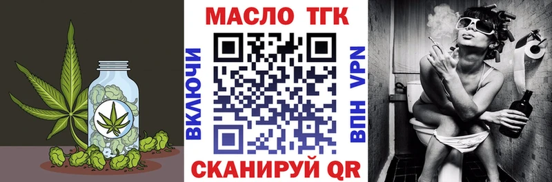 ТГК вейп  Старая Купавна 
