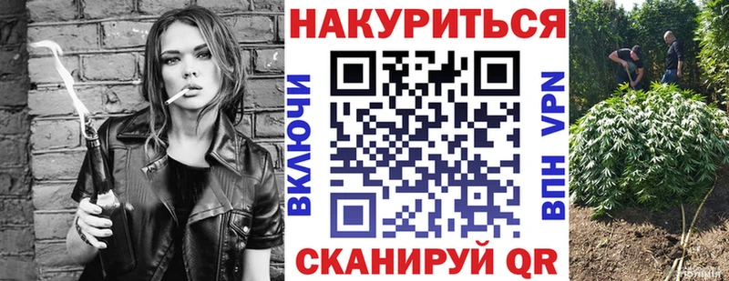 Бошки марихуана White Widow  Старая Купавна 