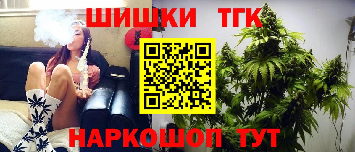 Бошки марихуана конопля  Бошки Шишки индика  Вход с VPN  Конопля марихуана  Старая Купавна 